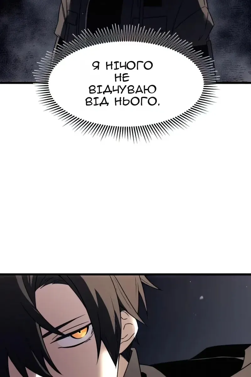 Сторінка 84