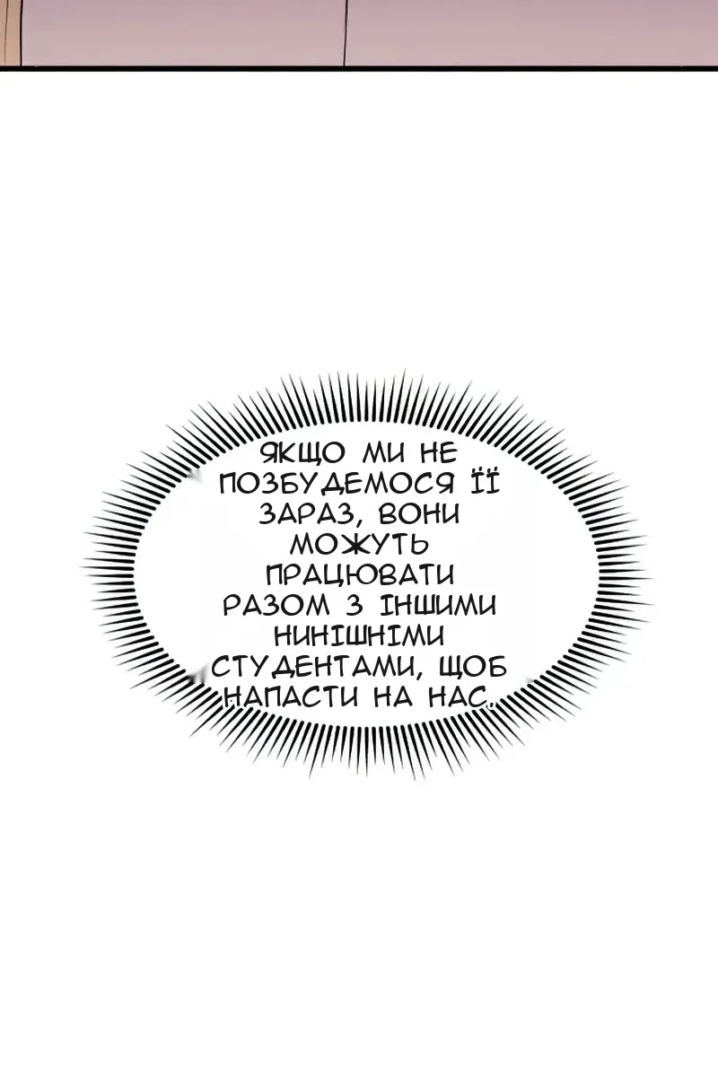 Сторінка 90
