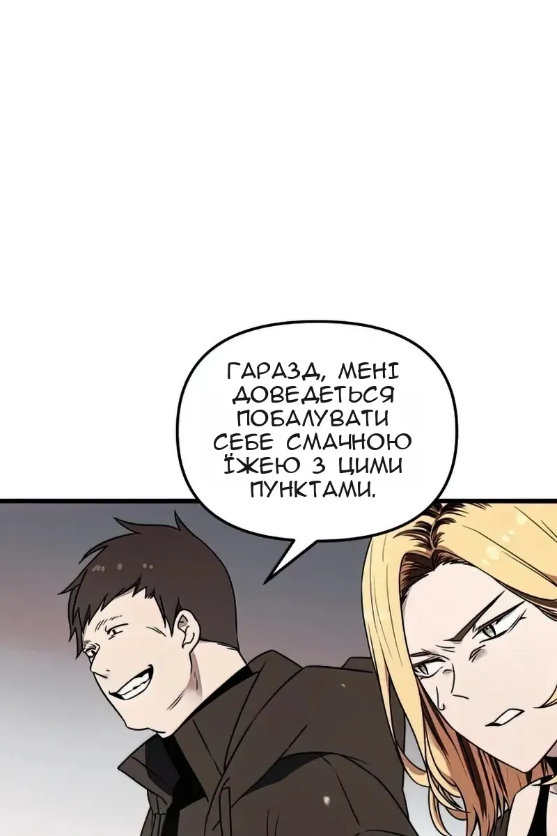 Сторінка 91