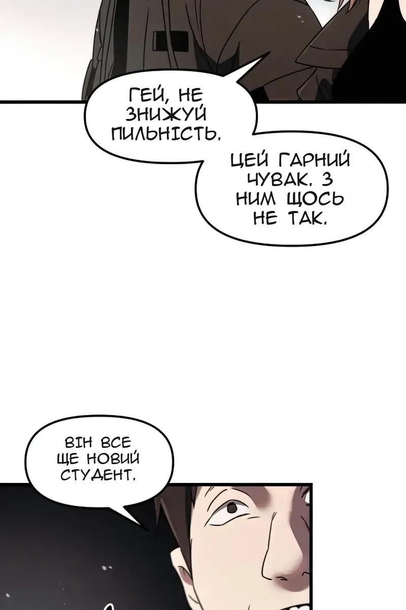 Сторінка 92