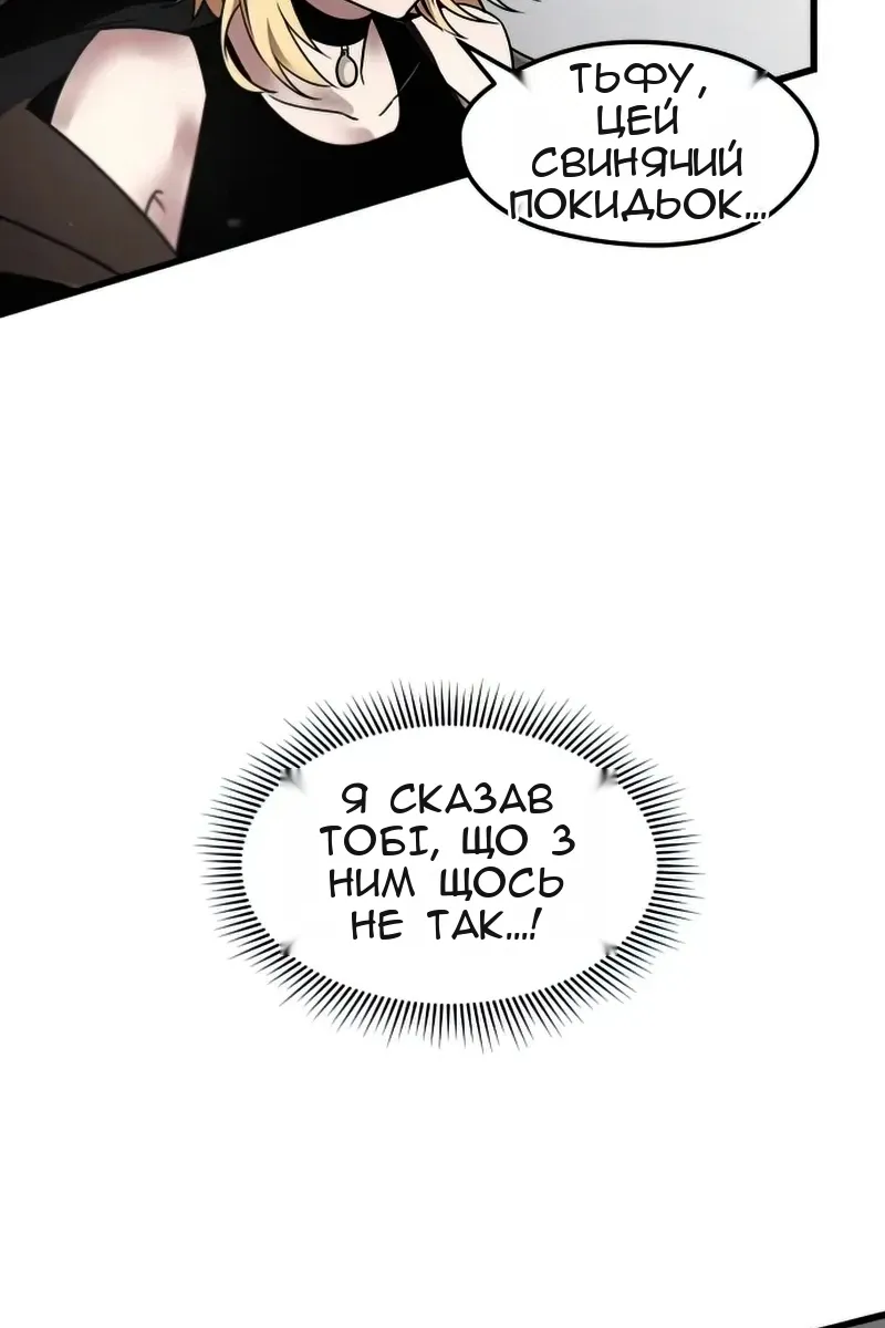 Сторінка 100