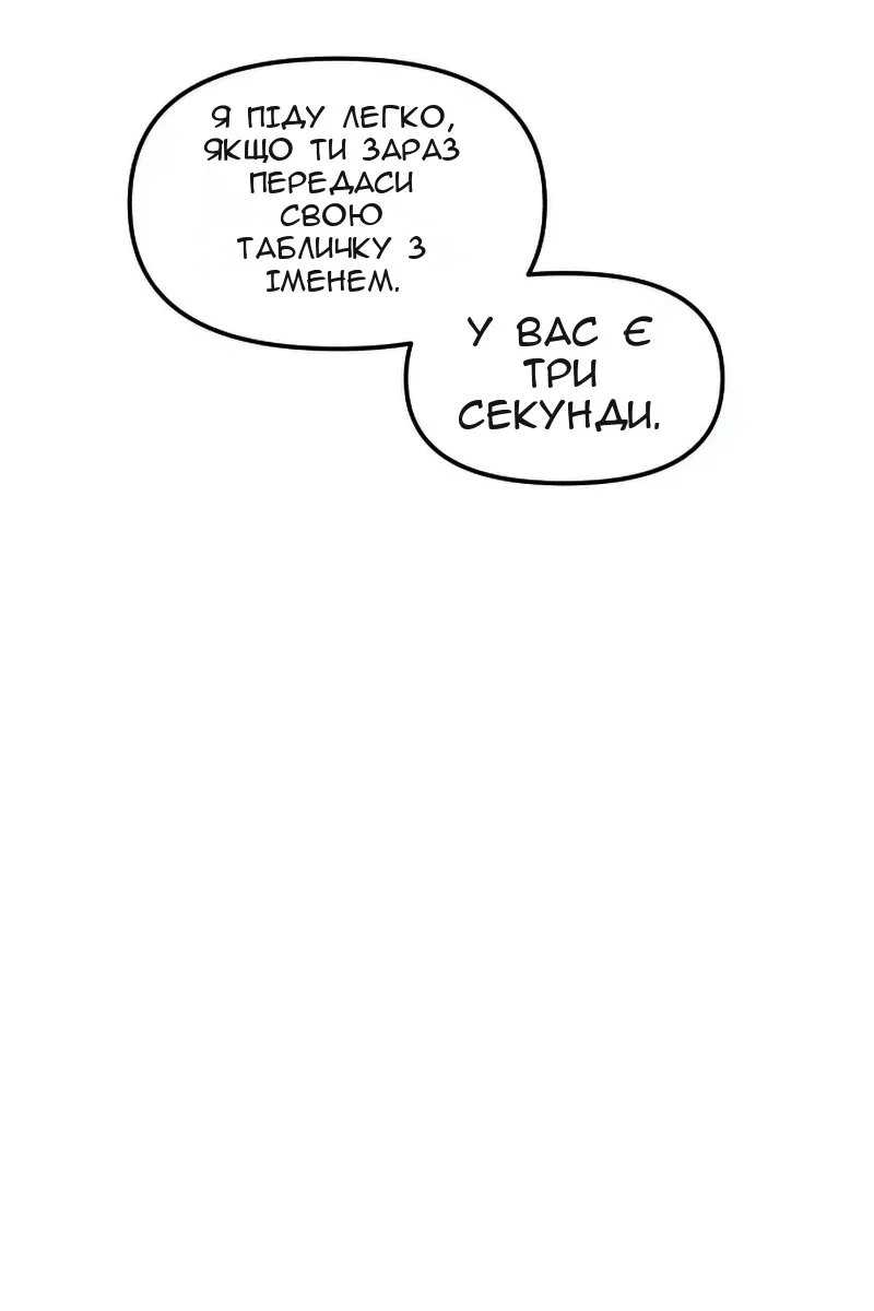 Сторінка 115