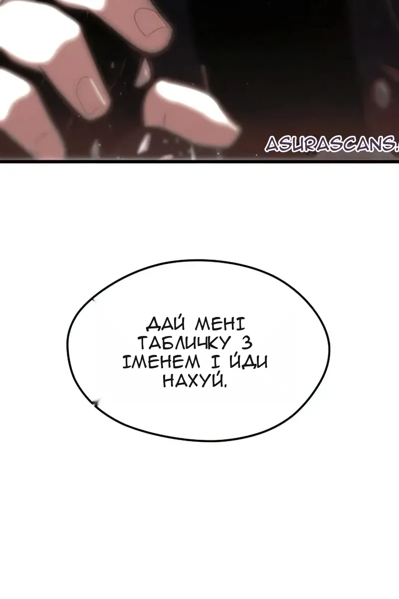 Сторінка 117