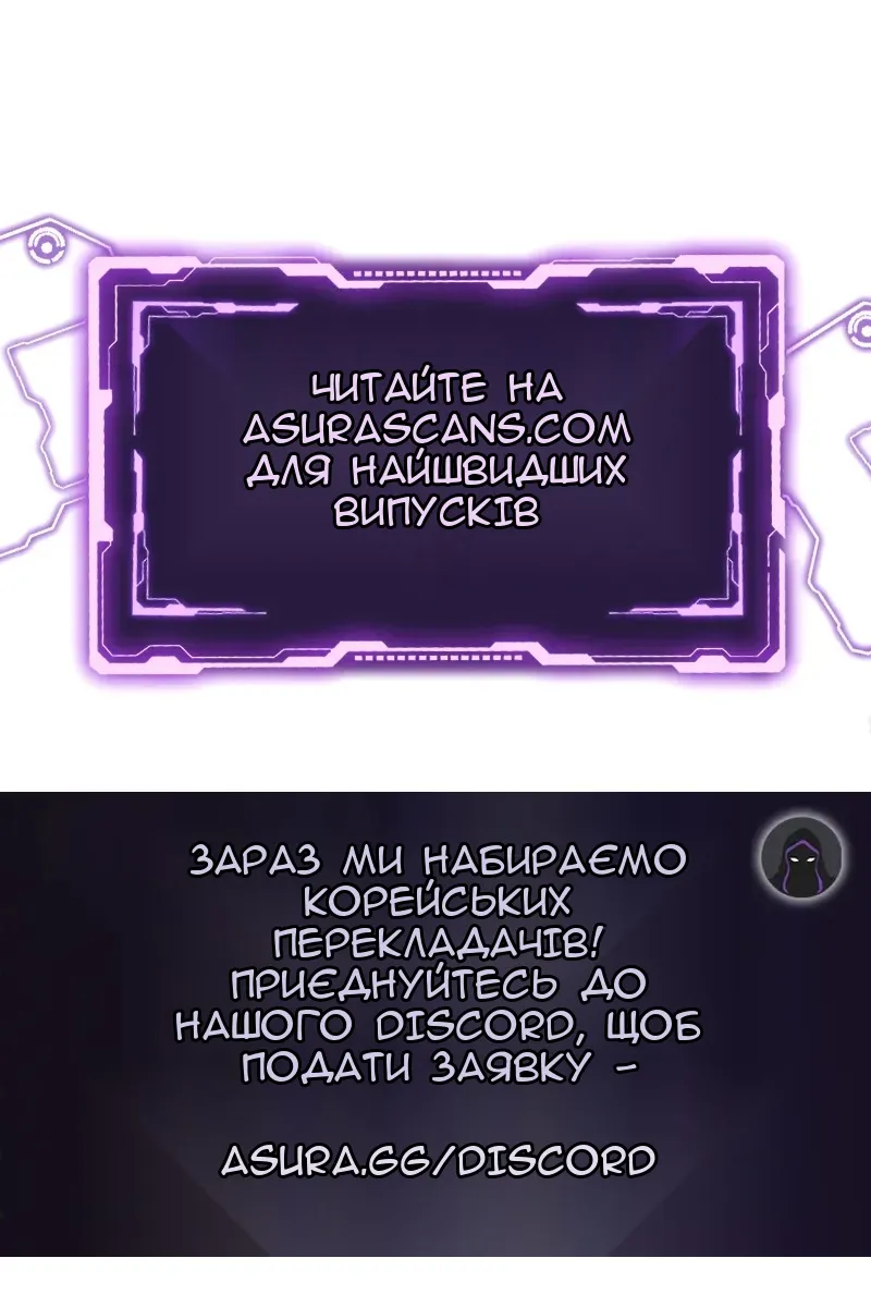 Сторінка 118
