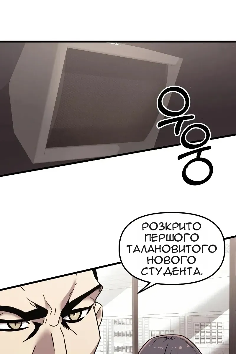 Сторінка 18