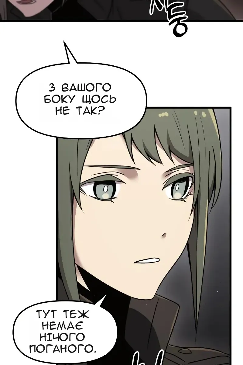 Сторінка 23