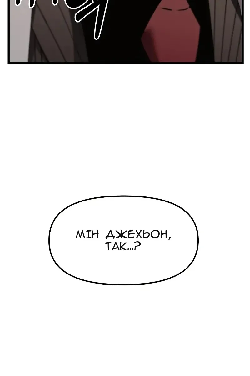 Сторінка 26