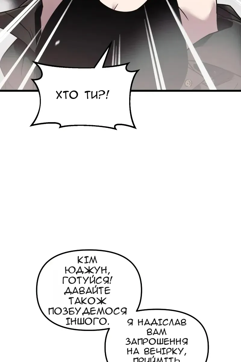 Сторінка 29