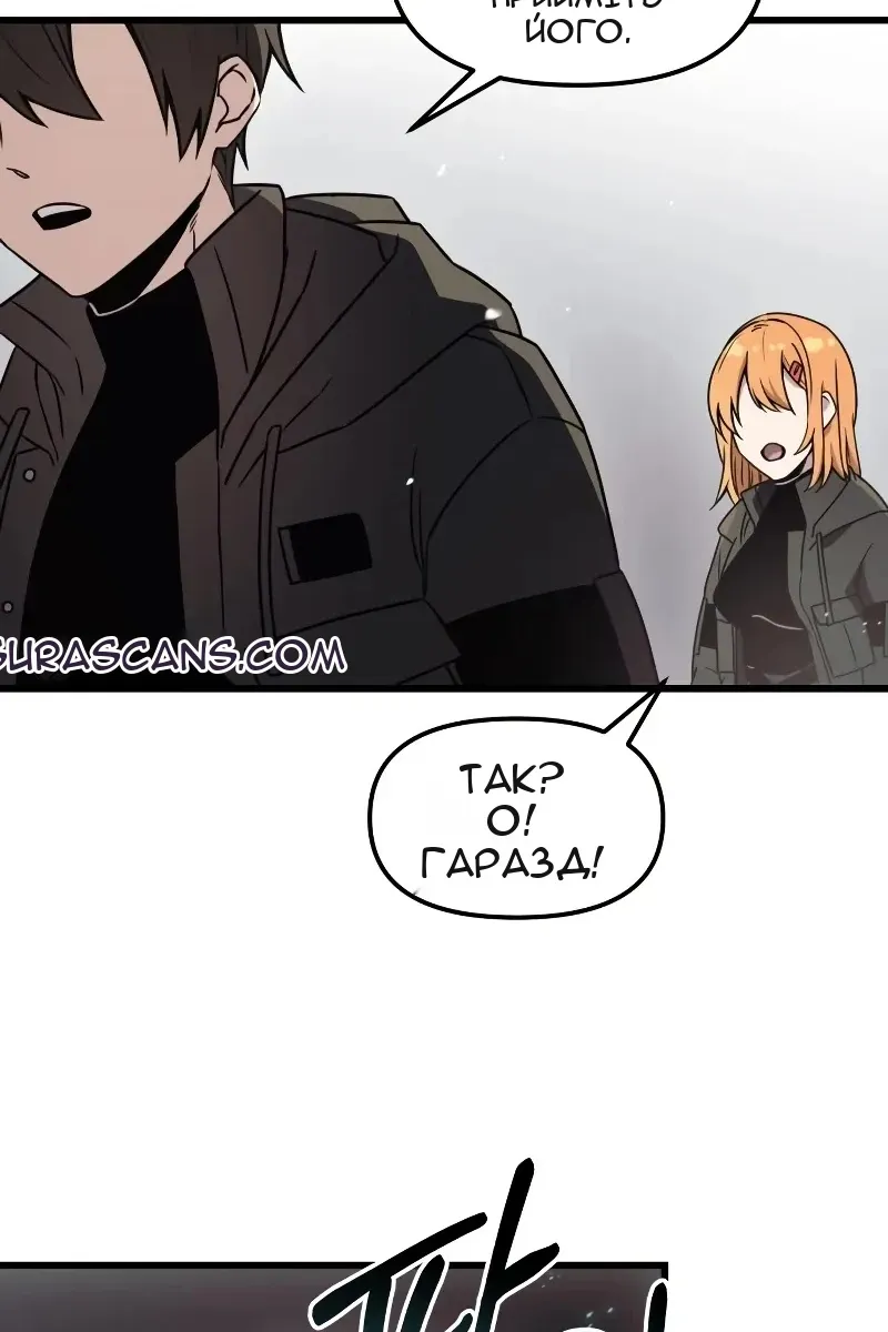Сторінка 30