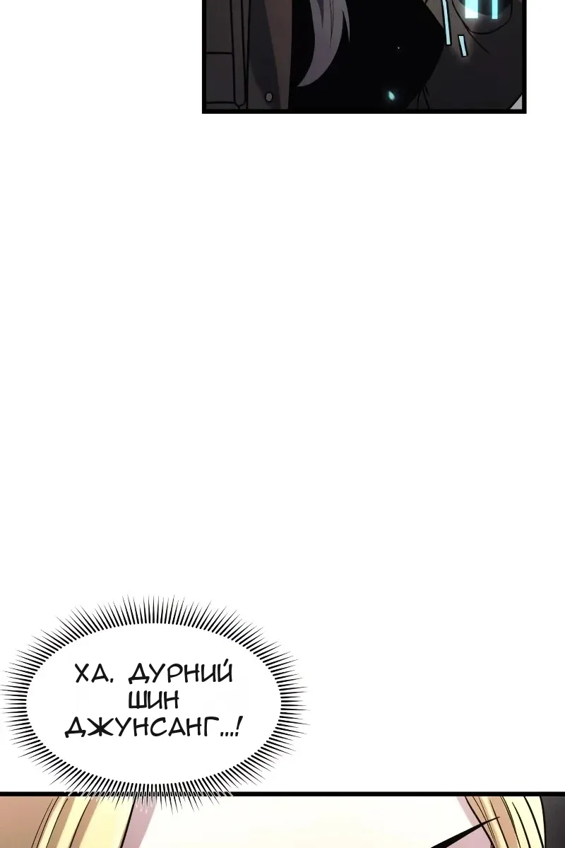 Сторінка 33