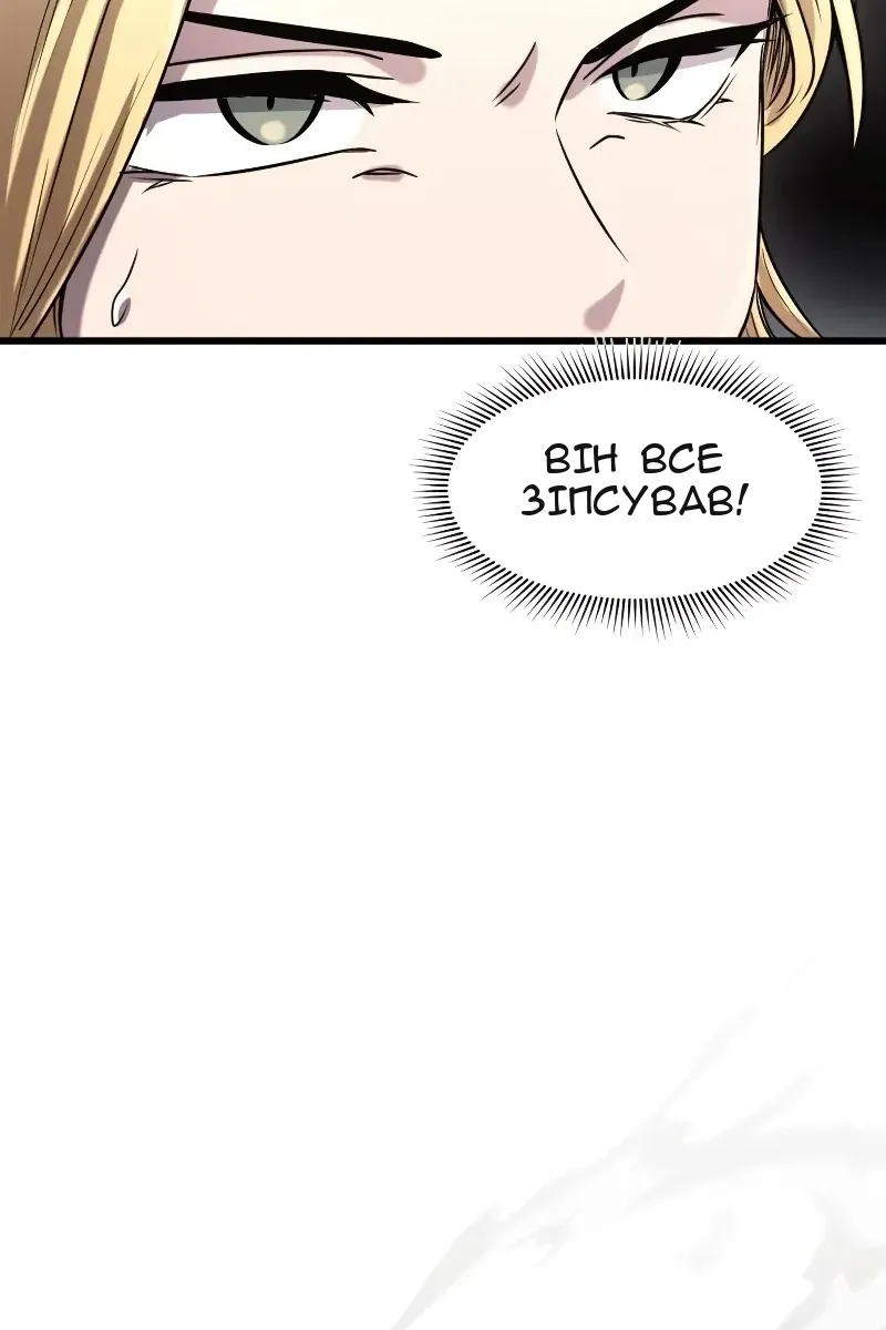 Сторінка 34