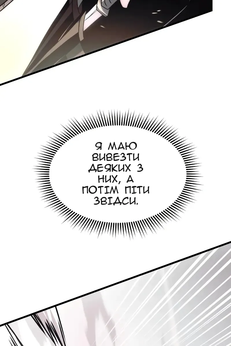 Сторінка 37
