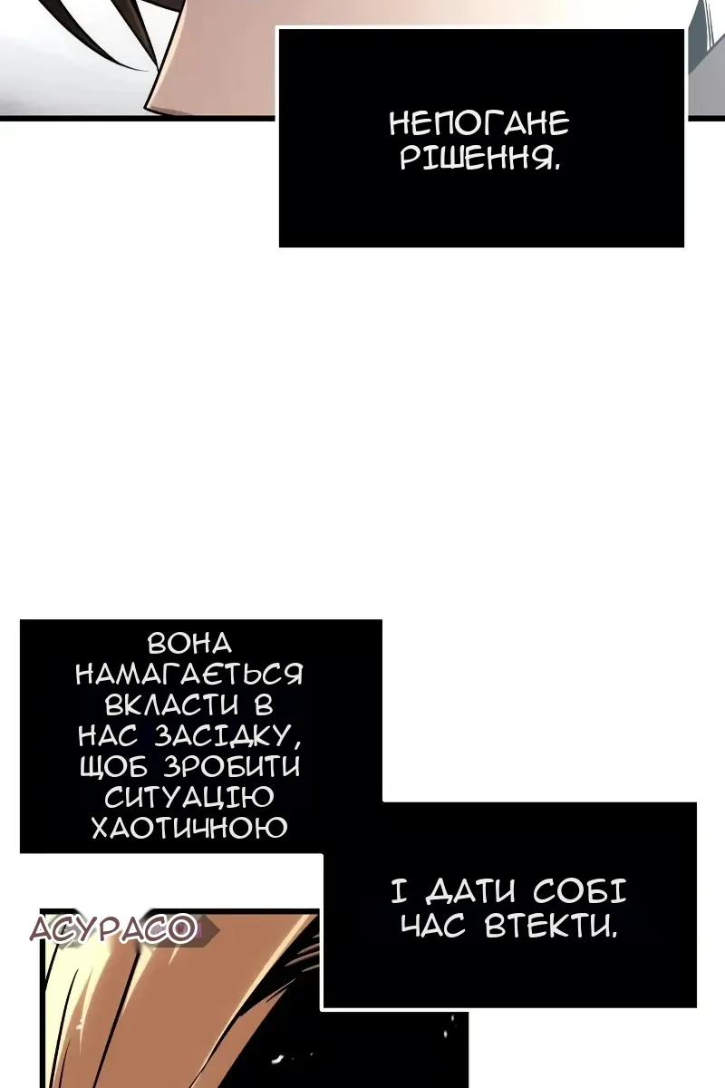 Сторінка 42