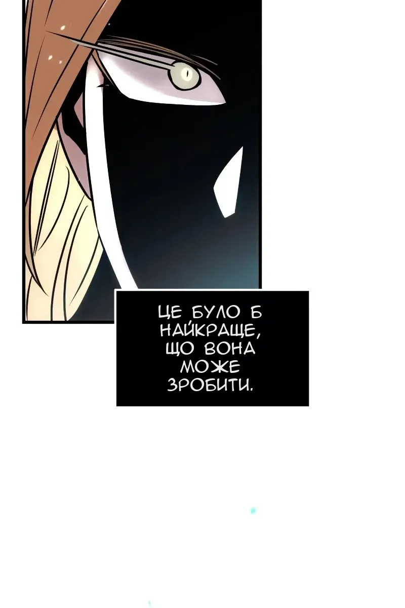 Сторінка 43