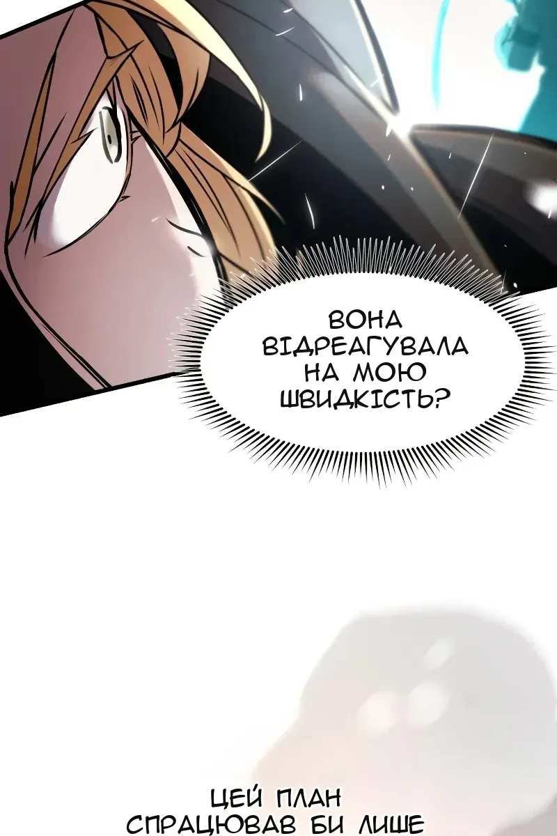 Сторінка 46