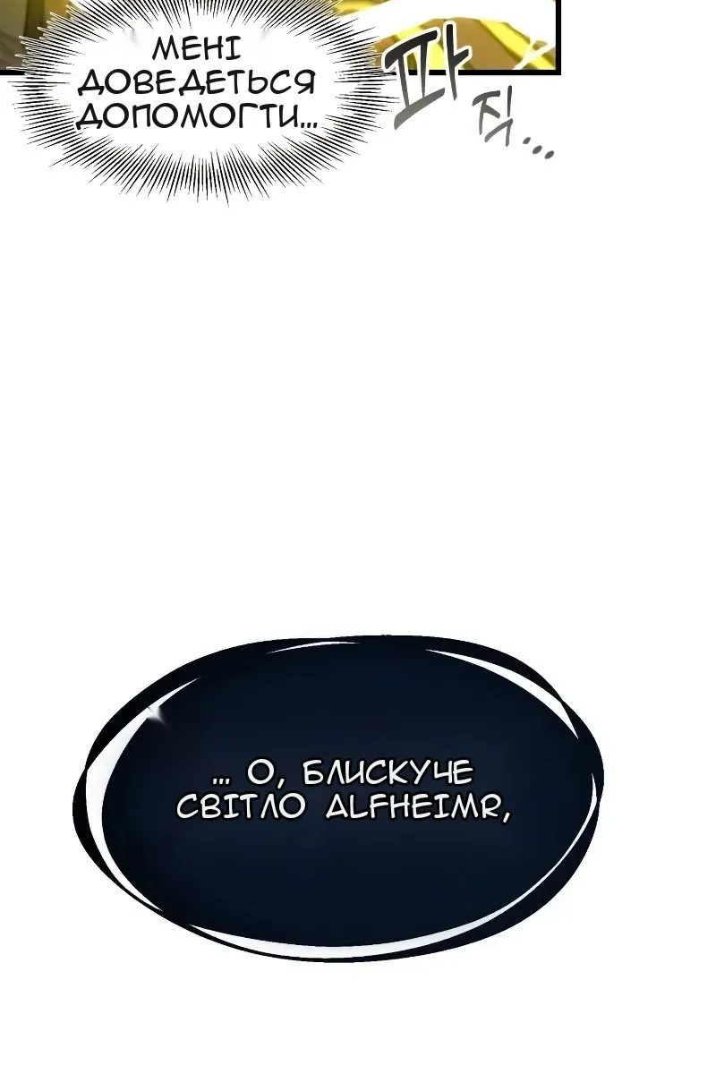 Сторінка 56
