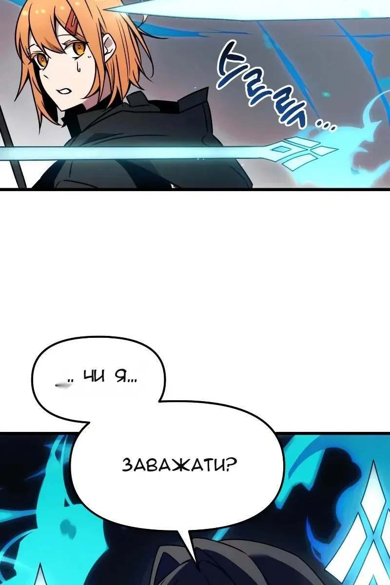 Сторінка 71