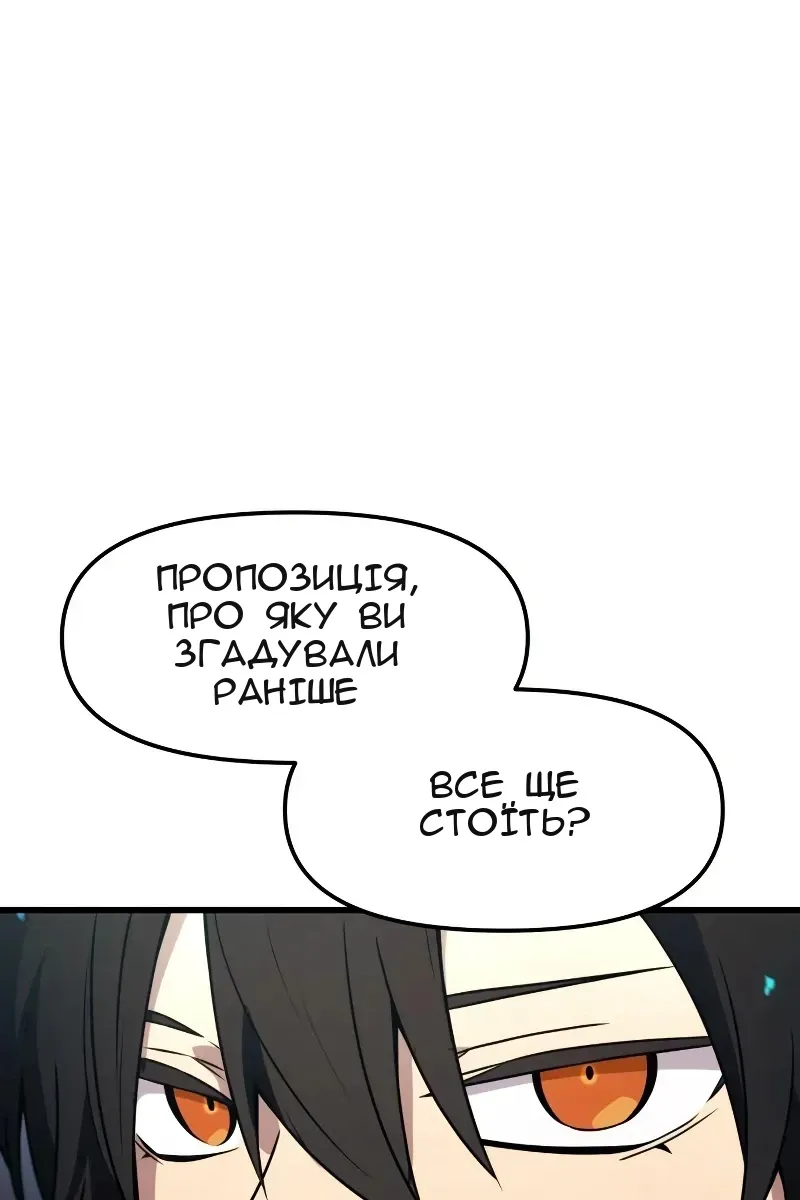 Сторінка 75