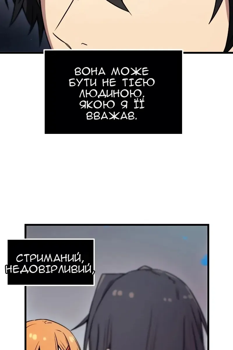 Сторінка 76
