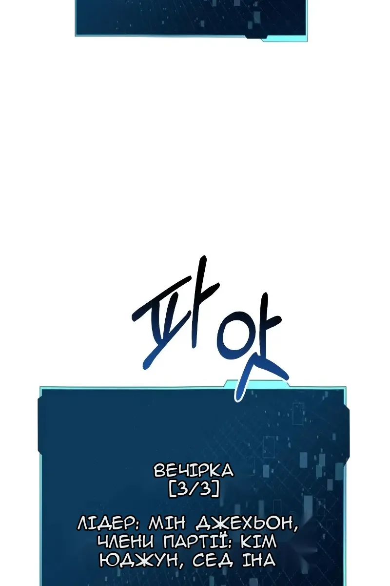 Сторінка 80