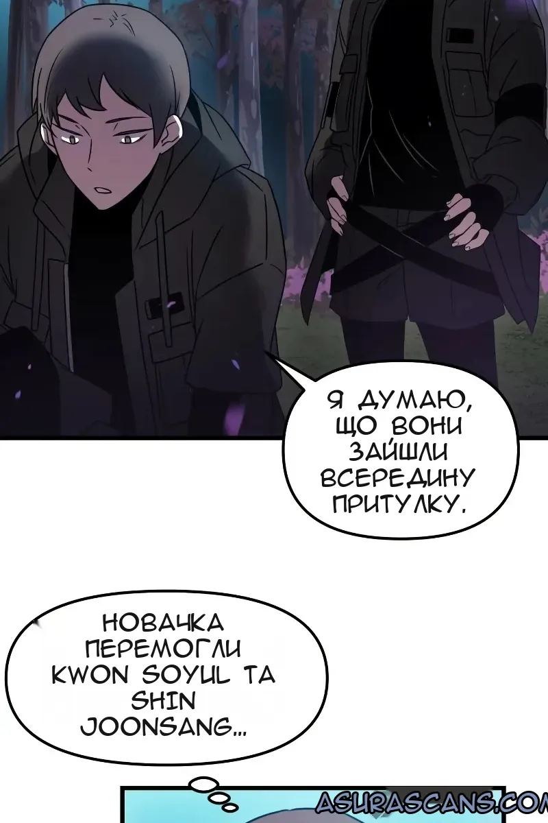 Сторінка 85