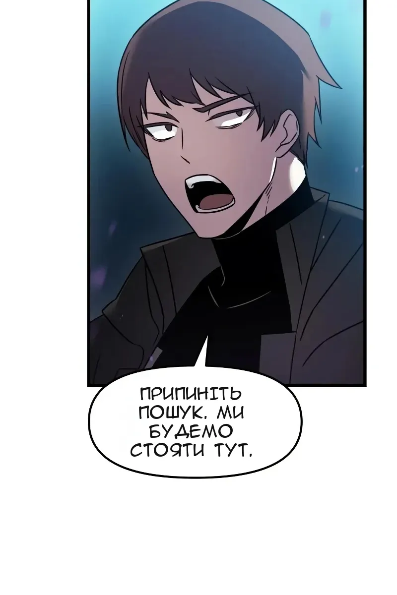 Сторінка 86