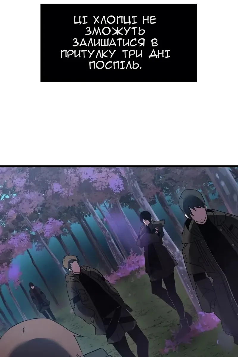 Сторінка 88