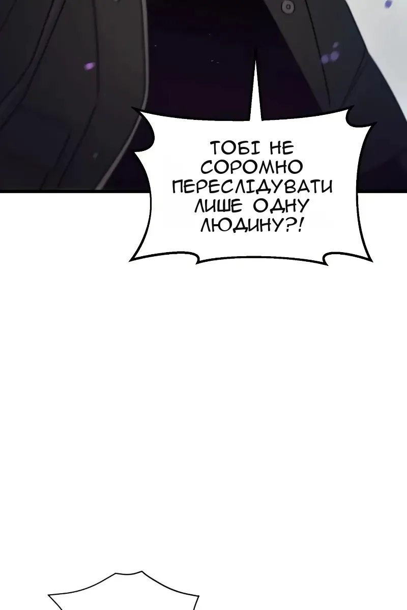 Сторінка 102