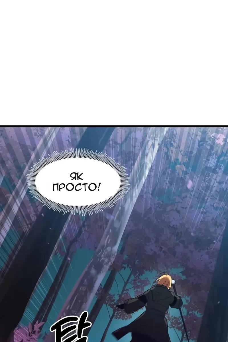 Сторінка 104