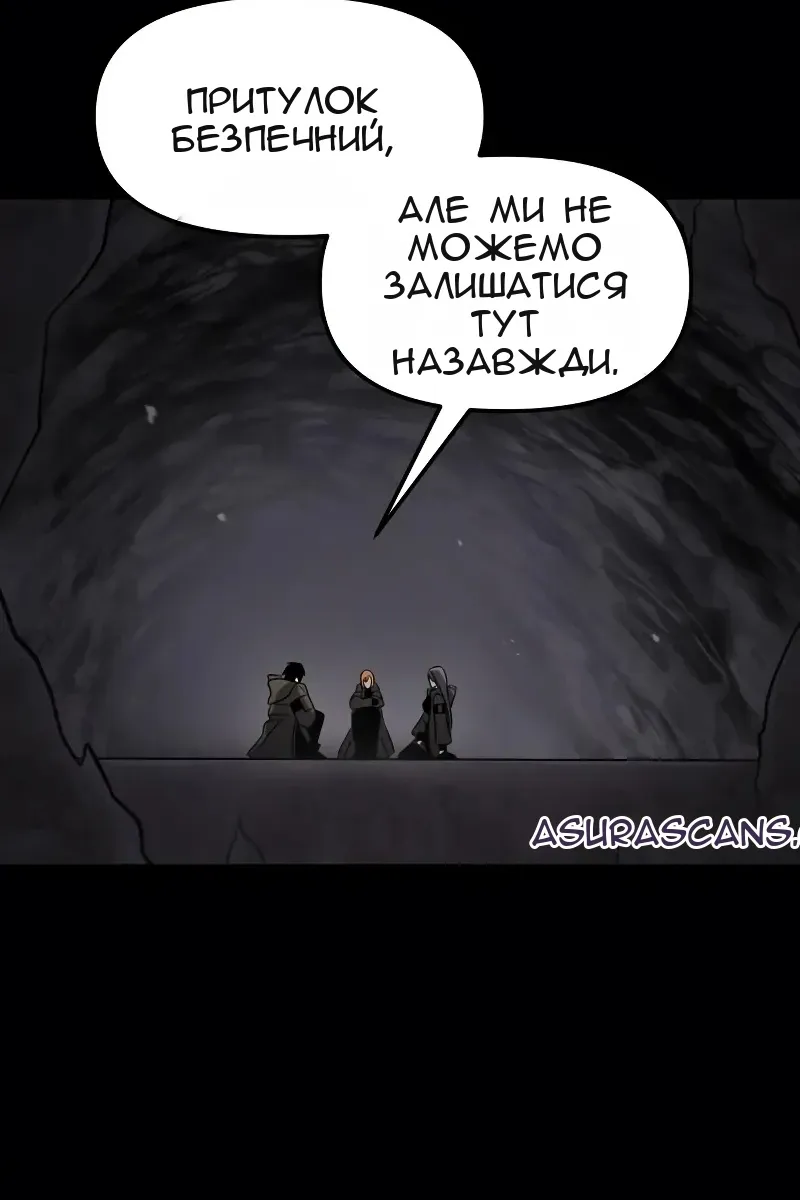 Сторінка 107