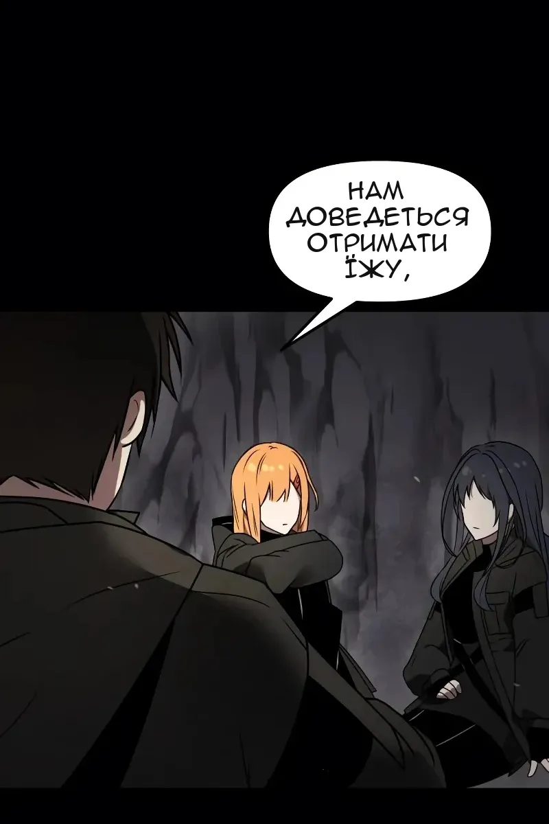 Сторінка 108