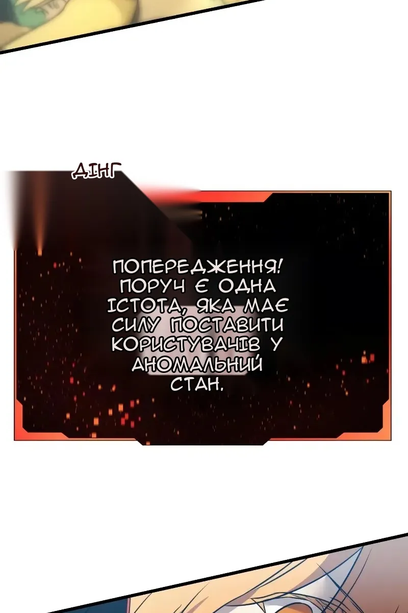 Сторінка 116
