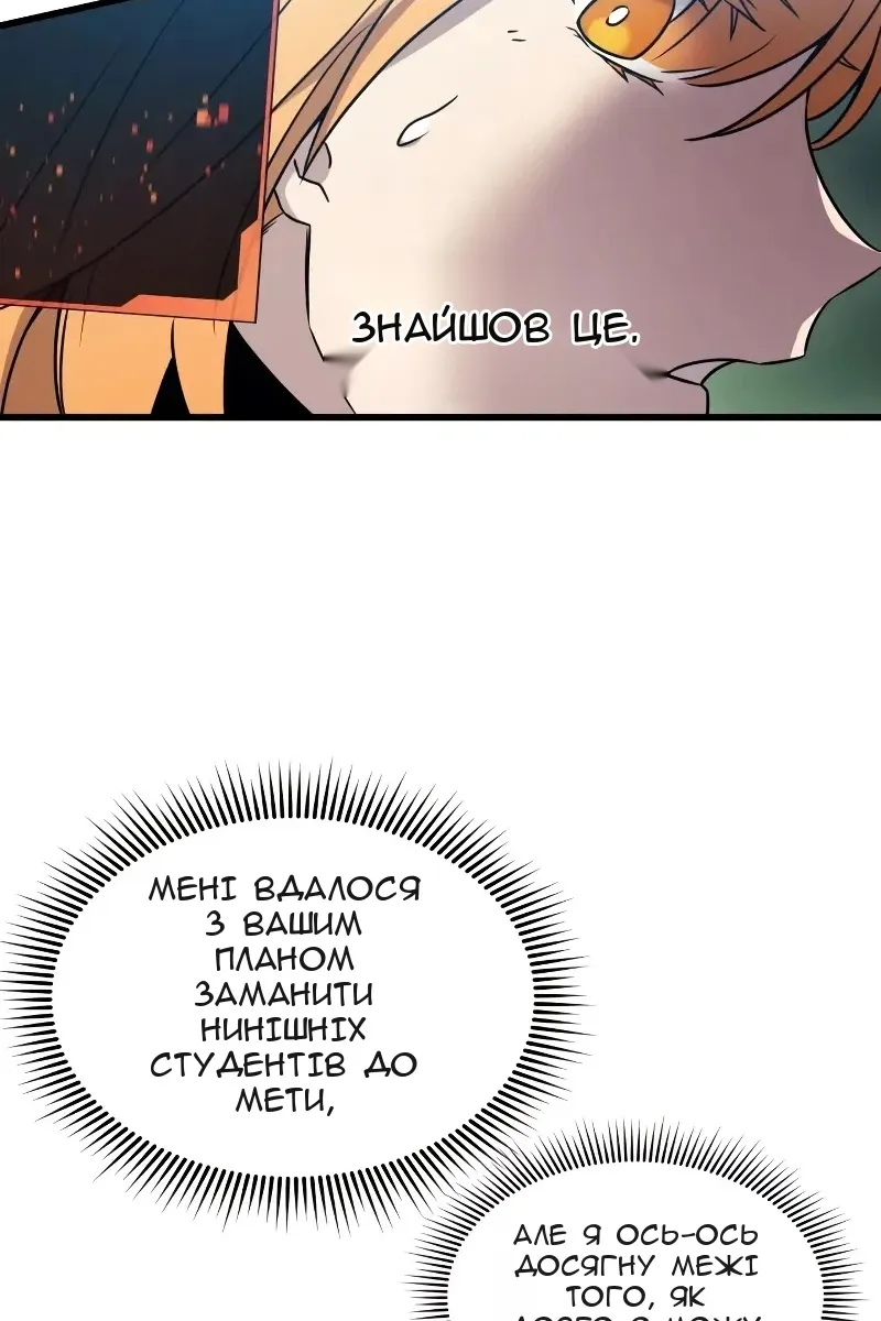 Сторінка 117