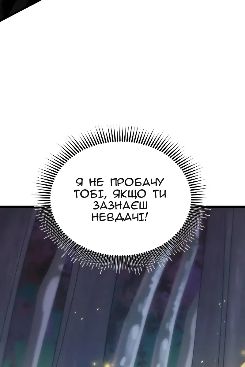 Сторінка 120