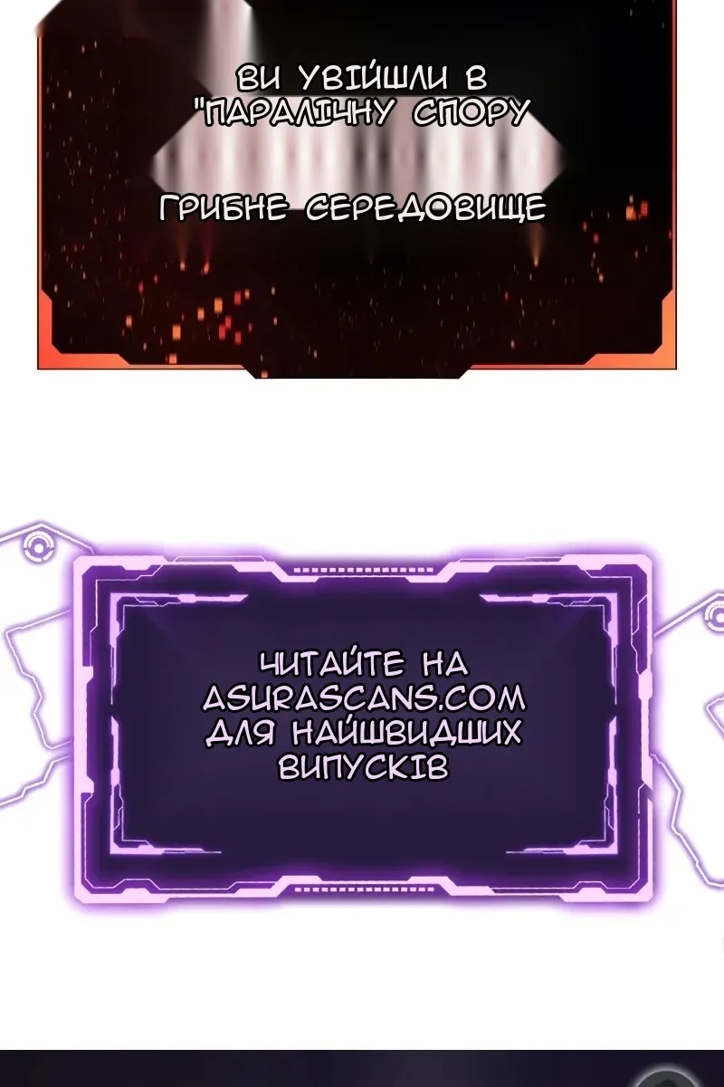 Сторінка 122