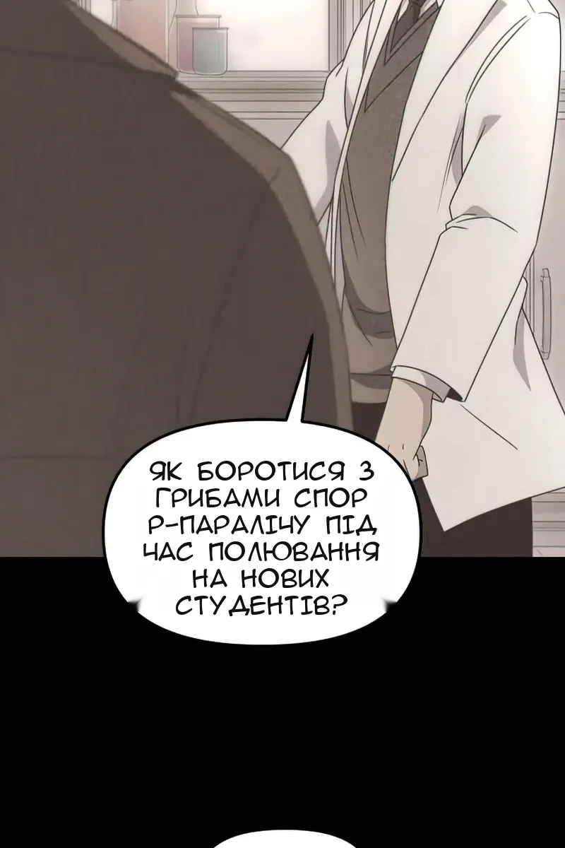 Сторінка 3