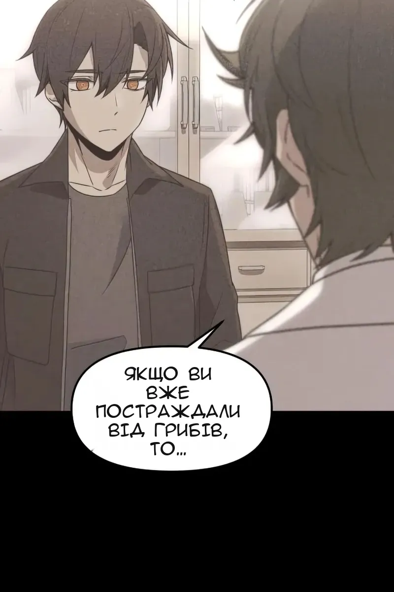Сторінка 7