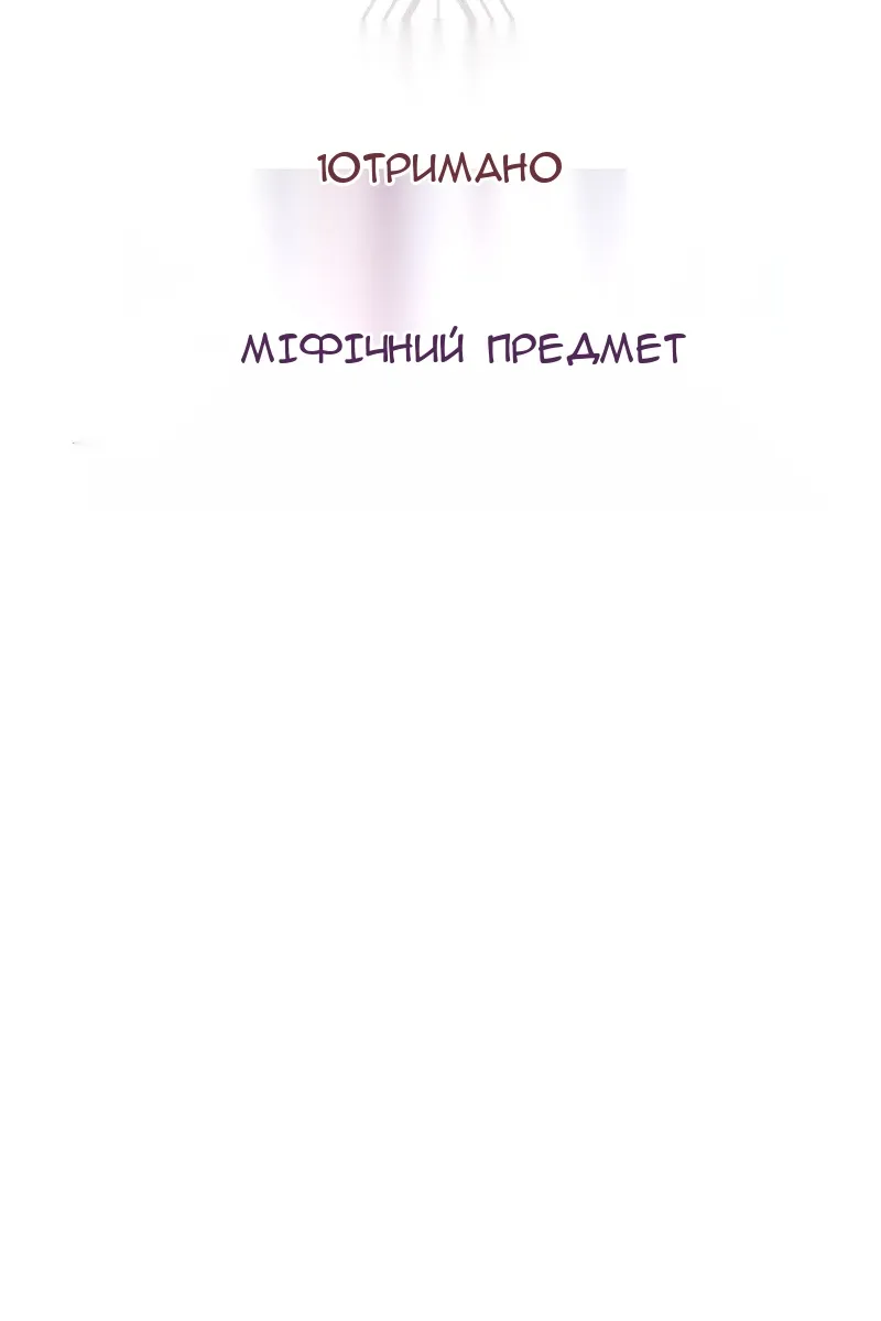 Сторінка 18