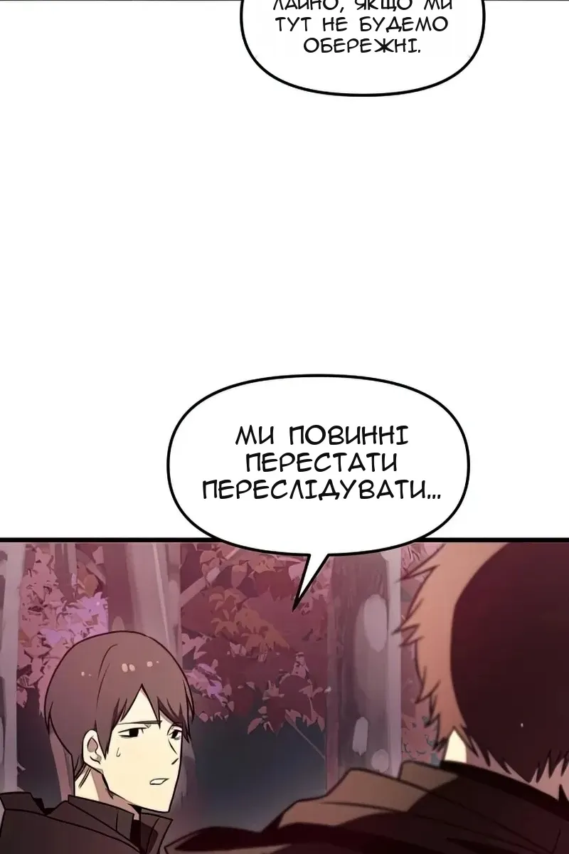 Сторінка 20