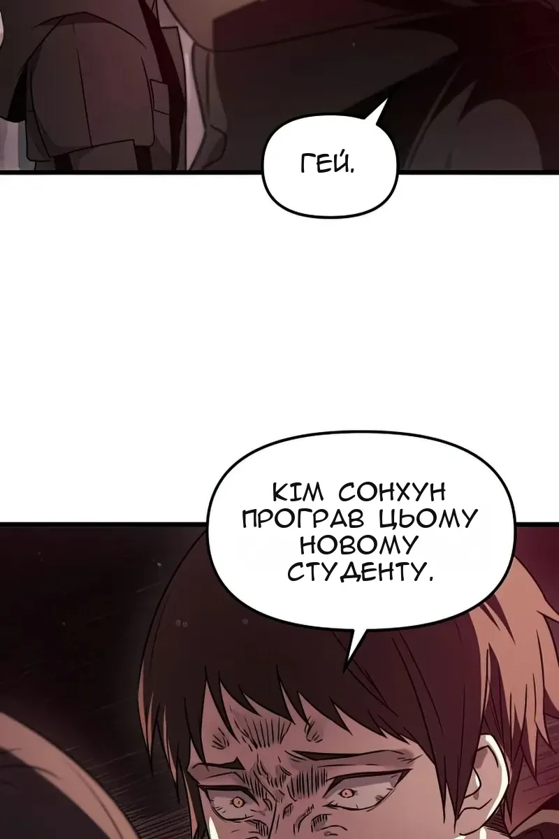 Сторінка 21