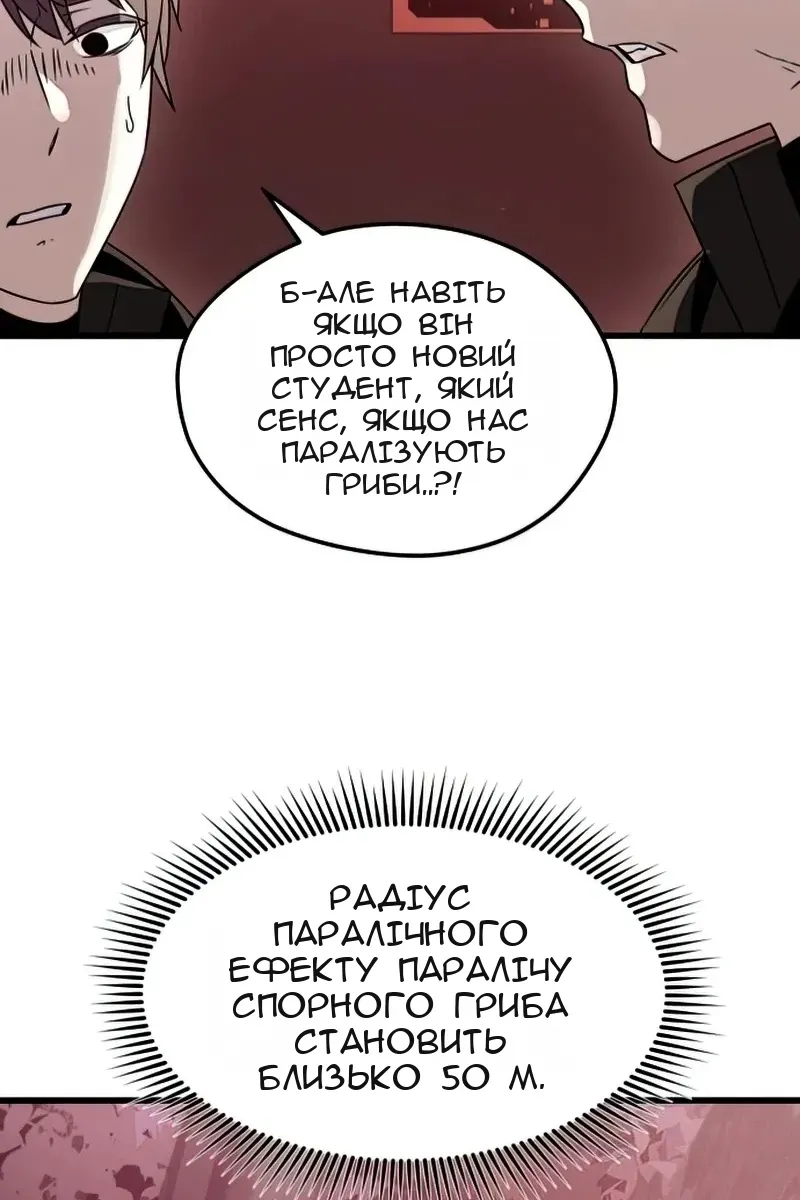 Сторінка 23