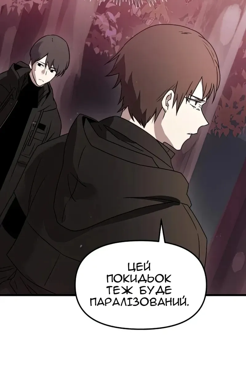Сторінка 24
