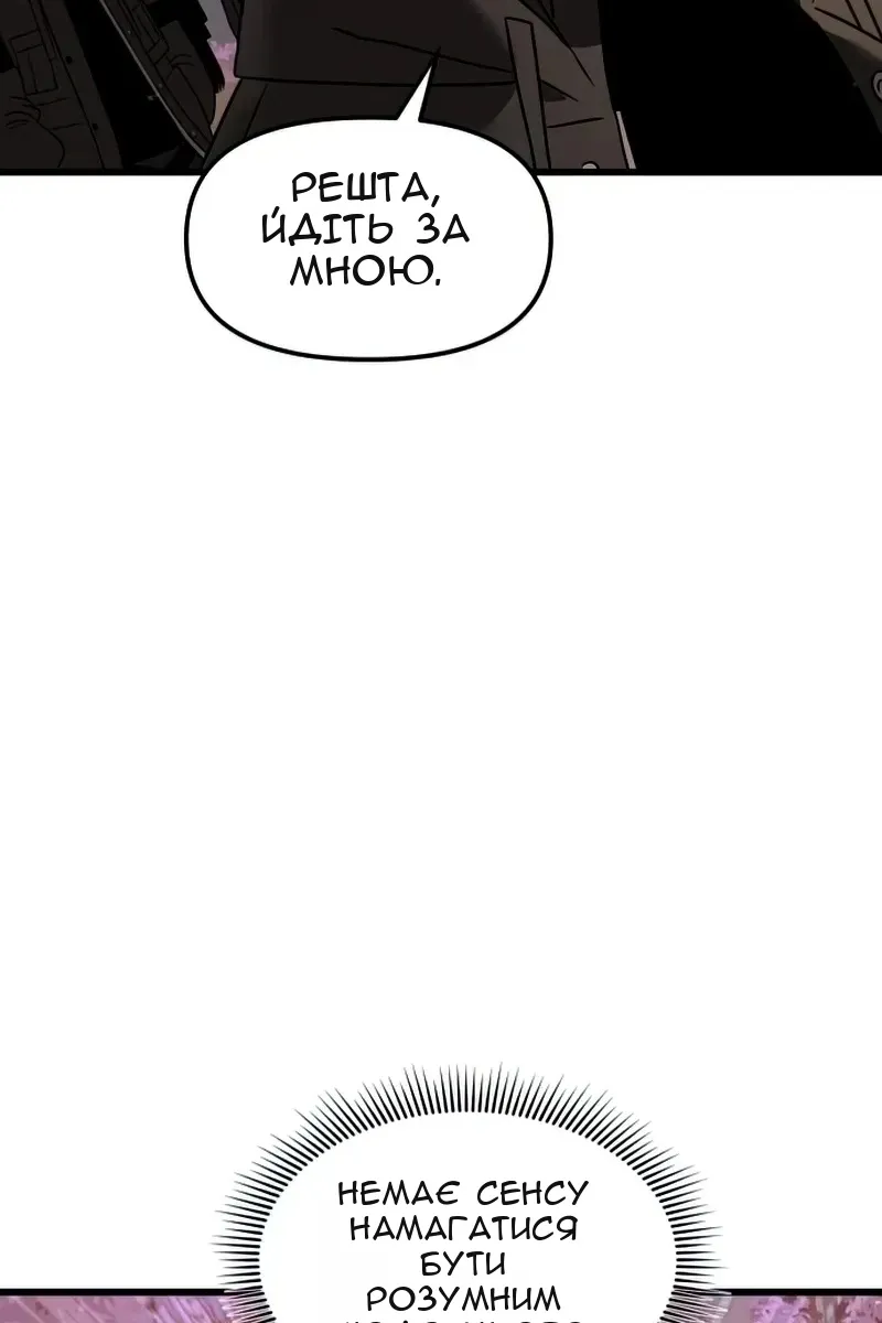 Сторінка 28