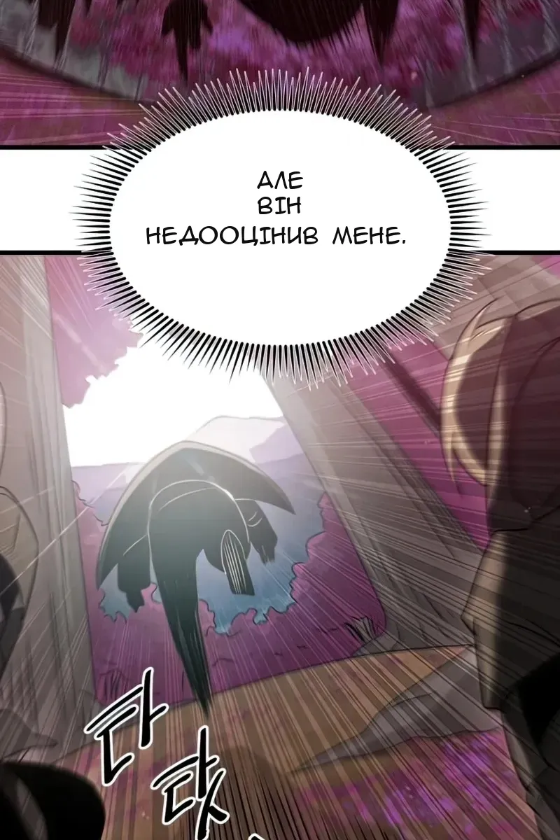 Сторінка 31