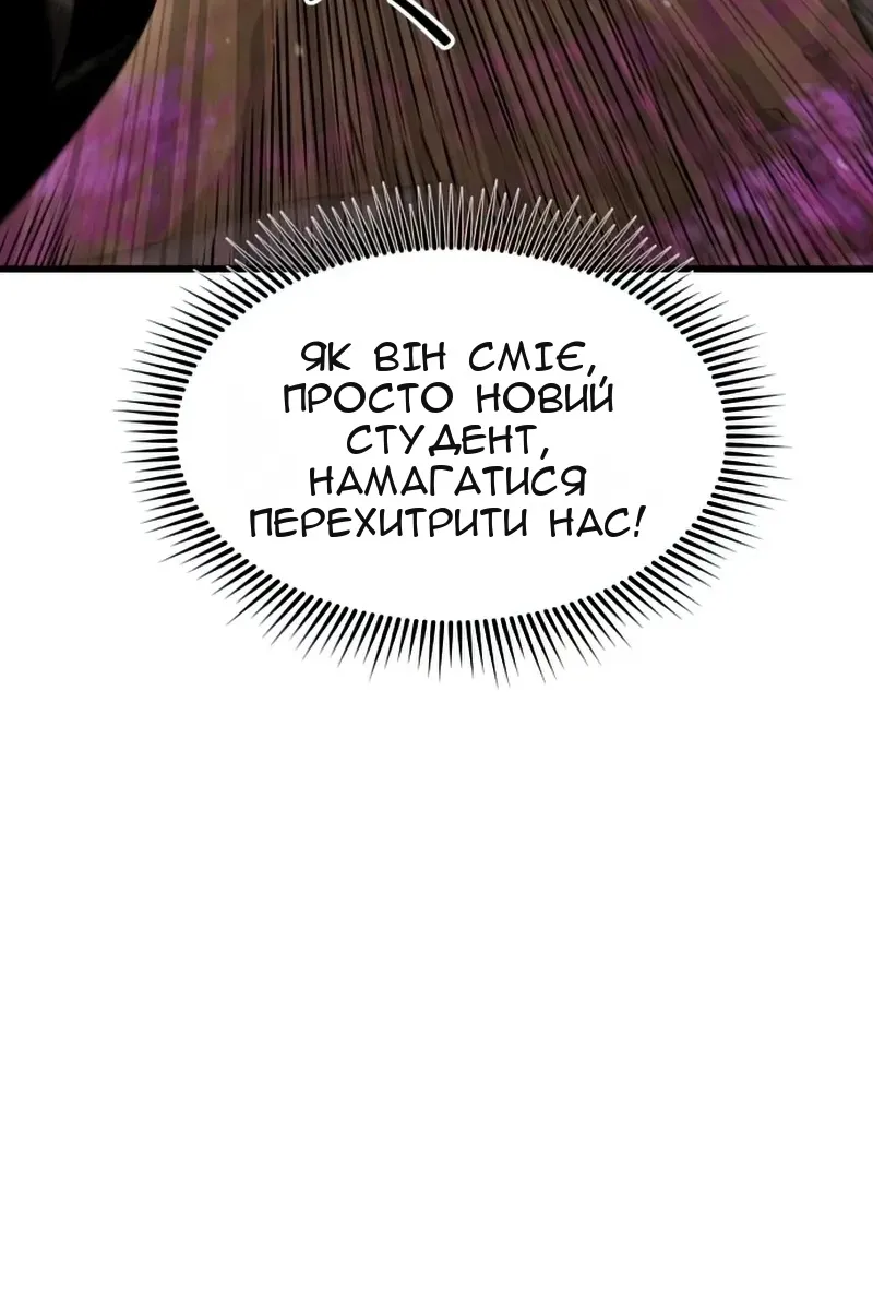 Сторінка 32