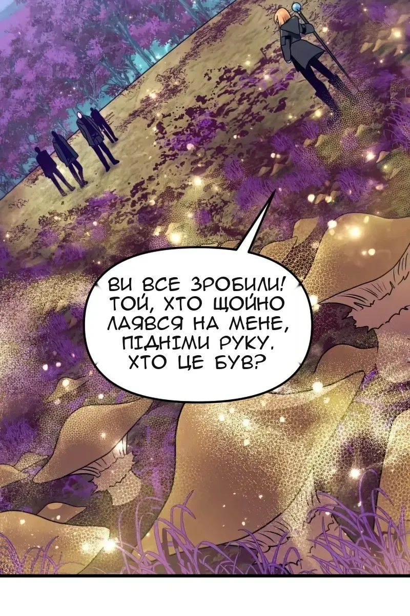 Сторінка 40