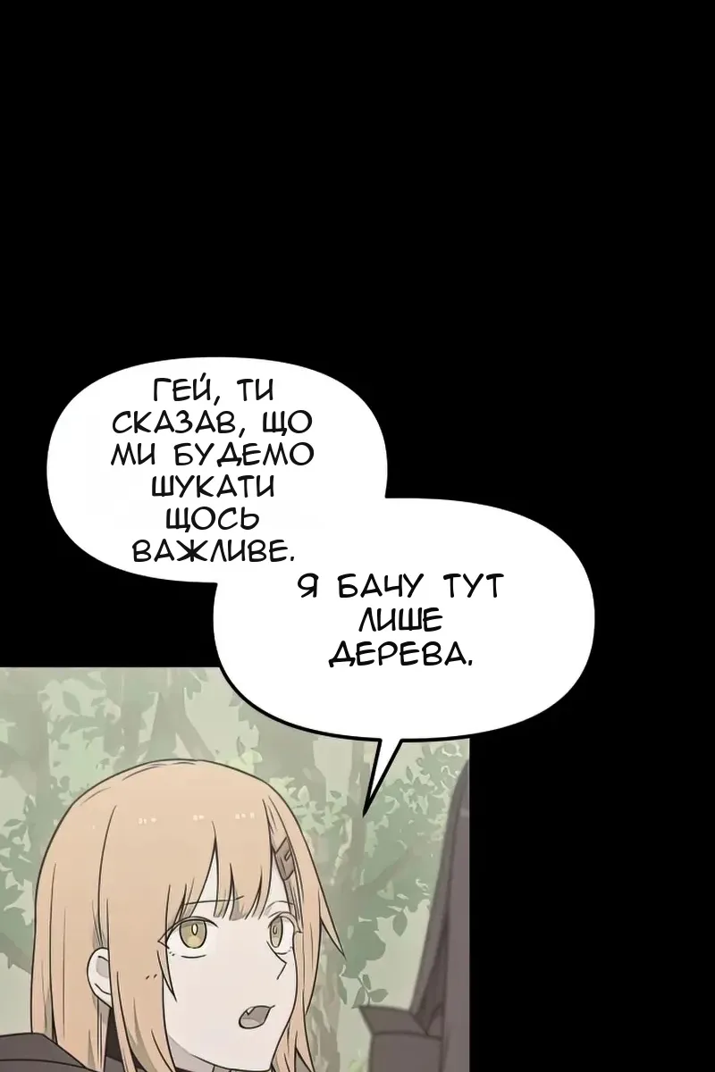 Сторінка 46