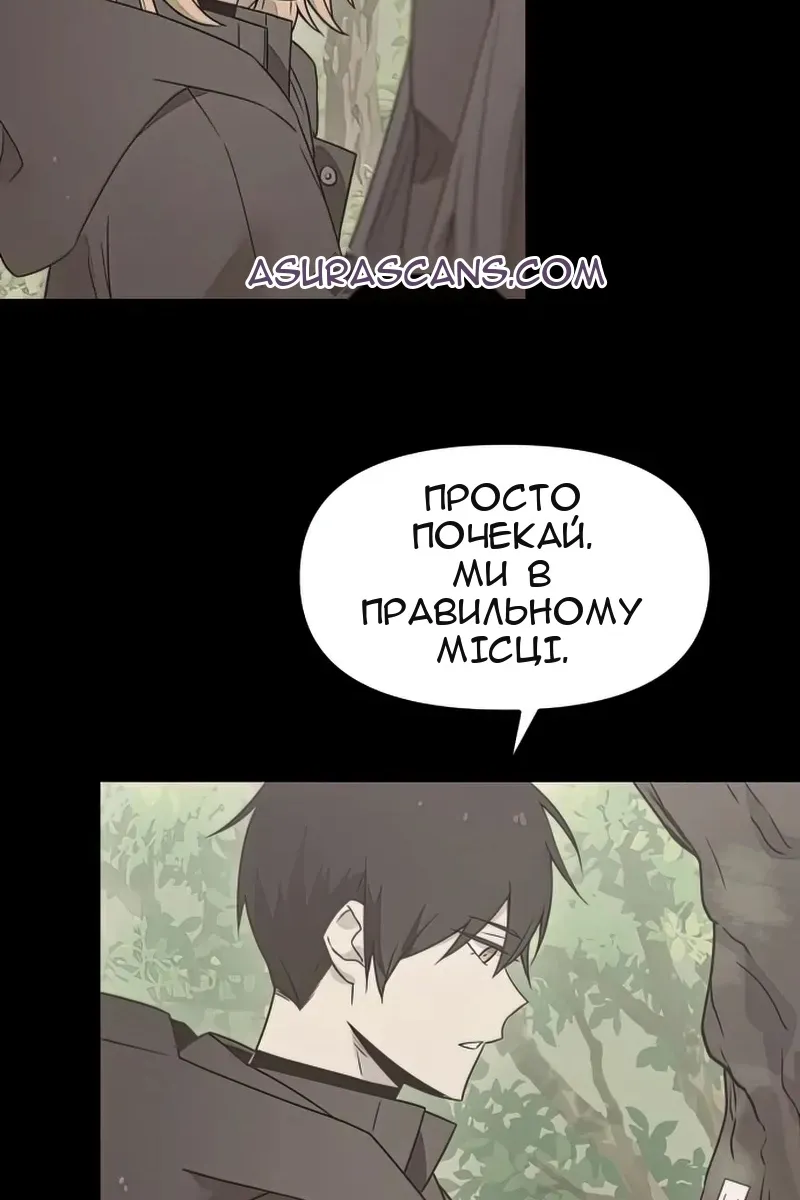Сторінка 47
