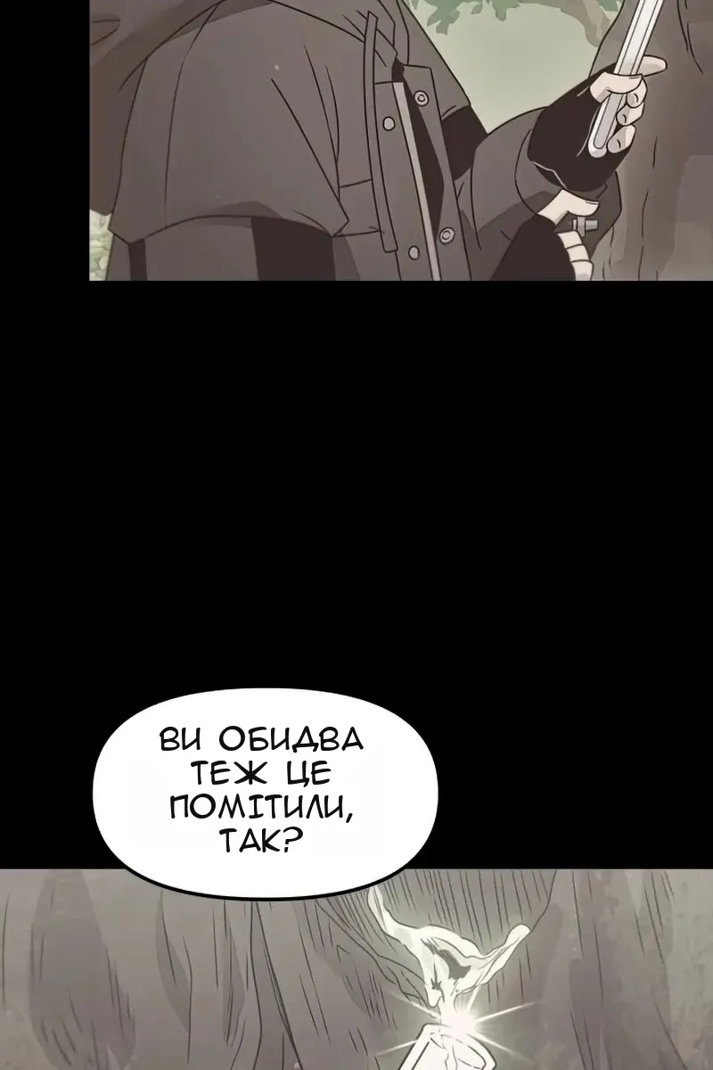 Сторінка 48