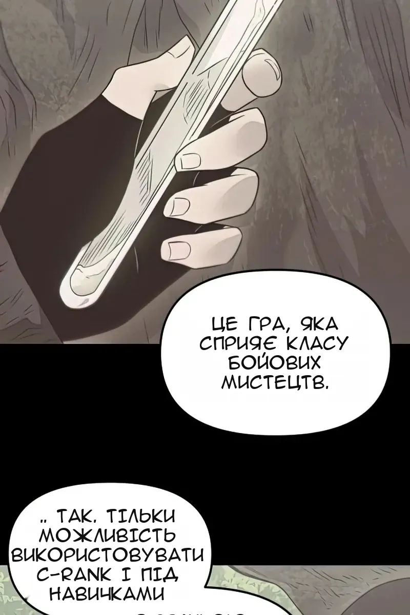 Сторінка 49